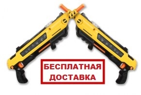 Жёлтый BUG-A-SALT Вдвоём веселее!