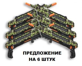 CAMOFLY - СКИДКА 10% И БЕСПЛАТНАЯ ДОСТАВКА!