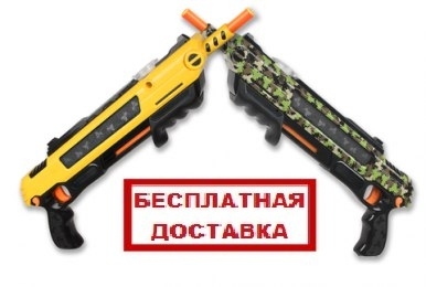 Двойное предложение! 2.0 КОМБО!